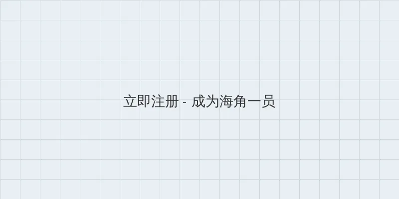 速度与激情9在线完整 用户注册入口